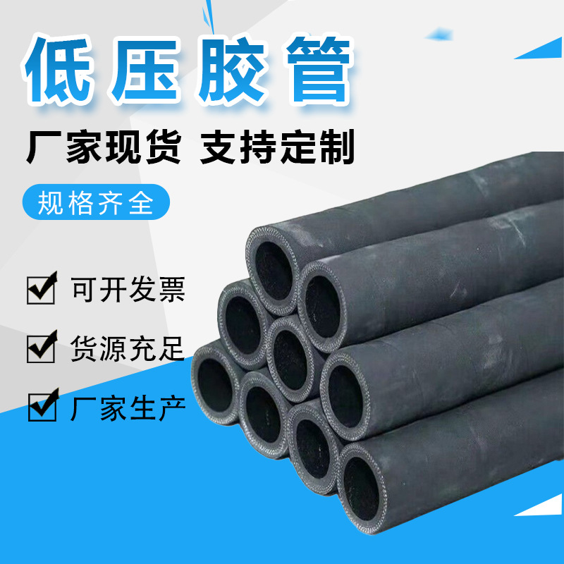 丁腈橡胶软管 丁腈耐油胶管 nbr低压橡胶管燃油管 汽车橡胶回油管