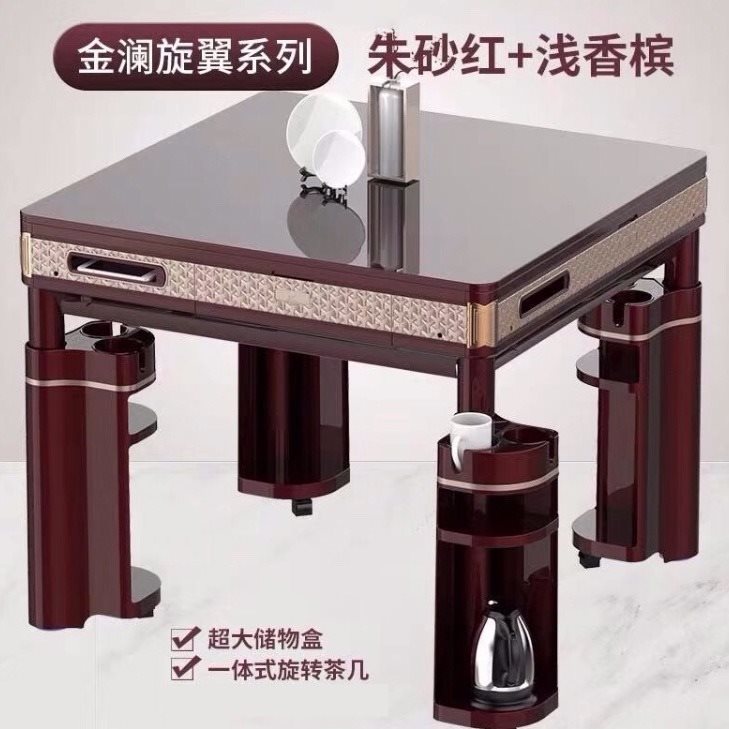 自动麻将机餐桌两用麻将机豪华旋翼精品麻将机折叠式精品麻将机
