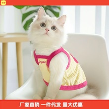 厂家批发宠物猫咪衣服春夏薄款英短银渐进猫咪博美雪纳瑞狗狗代发