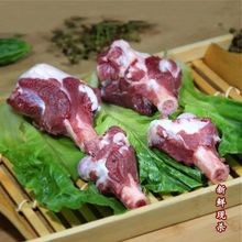 【顺丰包邮】羊棒骨多肉多骨髓新鲜火锅食材羊棒骨羊小腿整箱批发