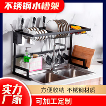 厨房不锈钢水槽架置物架沥水挂篮黑色沥水架双层厨房碗筷碗架家用