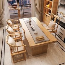 长方形实木茶桌椅组合简约客厅家用办公室茶台新中式功夫泡茶几桌