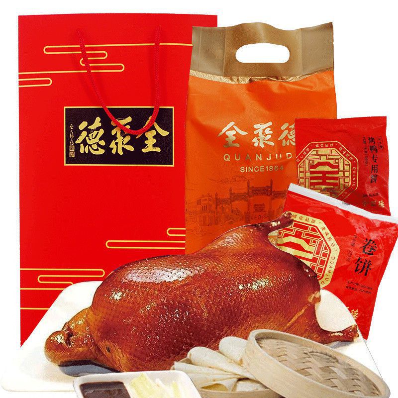 全聚德正宗北京烤鸭1000克酱鸭500克袋装即食食品