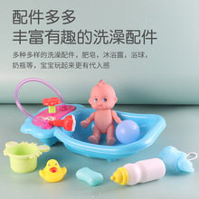 厂家批发儿童洗澡玩具戏水宝宝婴儿仿真娃娃喷水浴盆游戏套装女孩