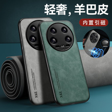 适用小米POCOF6手机壳14U车载磁吸红米K70肤感皮纹Turbo3保护套