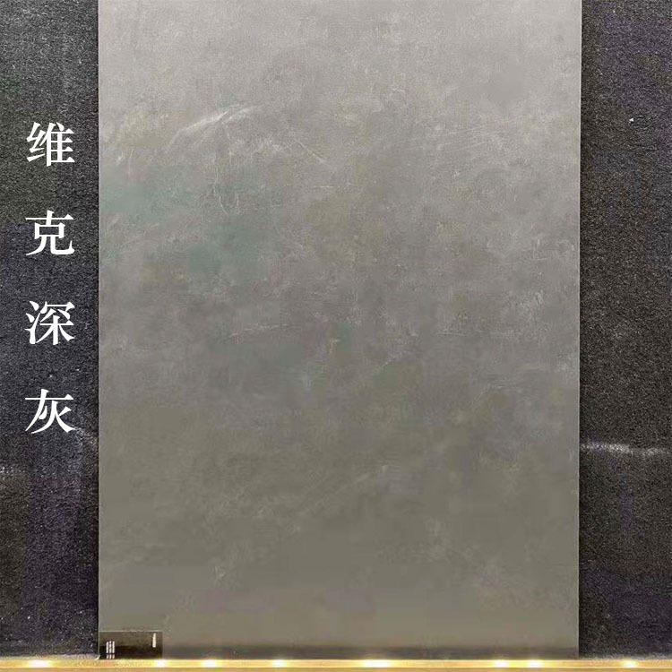 简约维克深灰优等岩板台面加工定制餐桌餐台大板家用工程佛山厂家