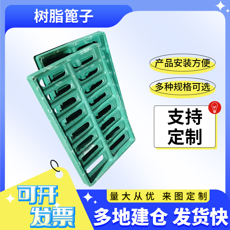 复合塑料加重型排水沟盖板厂家直供方形下水道地沟盖树脂雨水篦子