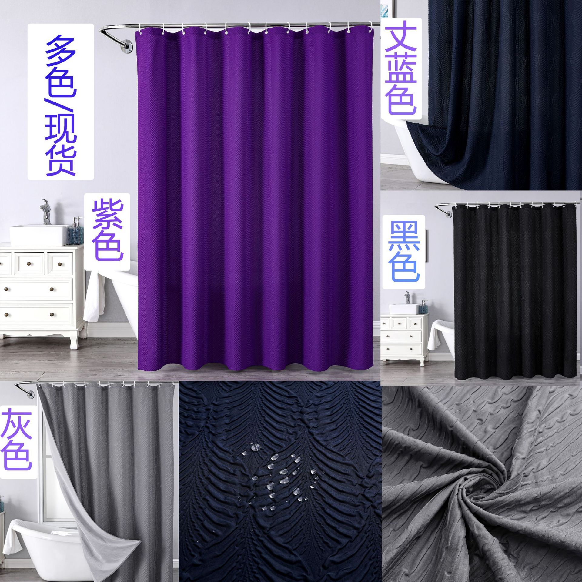 Factory Wholesale Composite Foaming Polyester Waterproof and Mildew-Proof Shower Curtain Bathroom Punch-Free Partition Shower Curtain Set