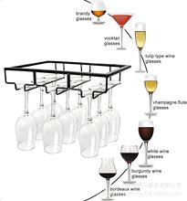 跨境亚马逊水晶杯架倒挂红酒杯架厨房倒挂家用酒柜酒吧酒杯吊架