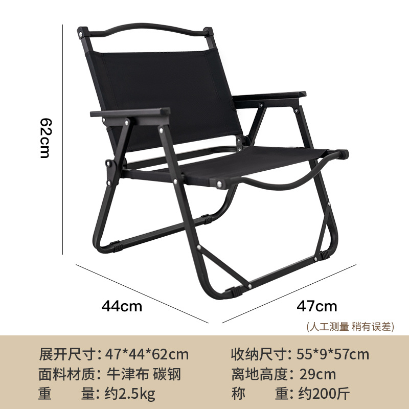 Outdoor Camping Folding Table and Chair Color Portable Courtyard Table and Chair Camping Table Leisure Garden Outdoor Table and Chair Cover