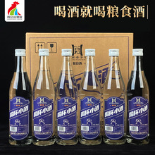 鸡公山52度白酒整箱6瓶装光瓶酒水批发浓香型固态发酵高度粮食酒