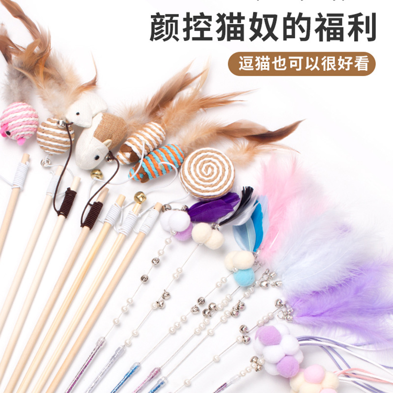 Cat Toy Cat Funny Cat Stick Fairy Relieving Stuffy Artifact Bite-Resistant Training Cat Artifact Funny Cat Rod Toy Pet Supplies