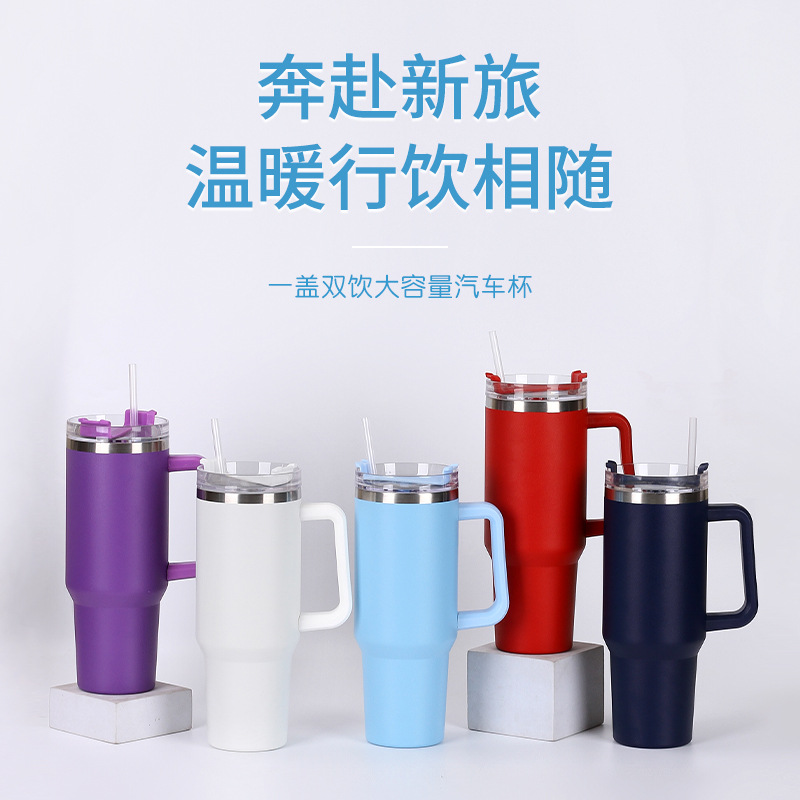 Cross-Border Stainless Steel 40Oz Cup Large Capacity Vacuum Cup with Straw Car Heat Preservation Cold Insulation Large Ice Cup