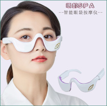 智能眼部按摩器眼袋黑眼圈美眼护眼仪 眼部spa按摩器震动加热家用