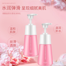 Cosmetic GMP 白里透红美白润肤保湿霜可用全身 whitening cream