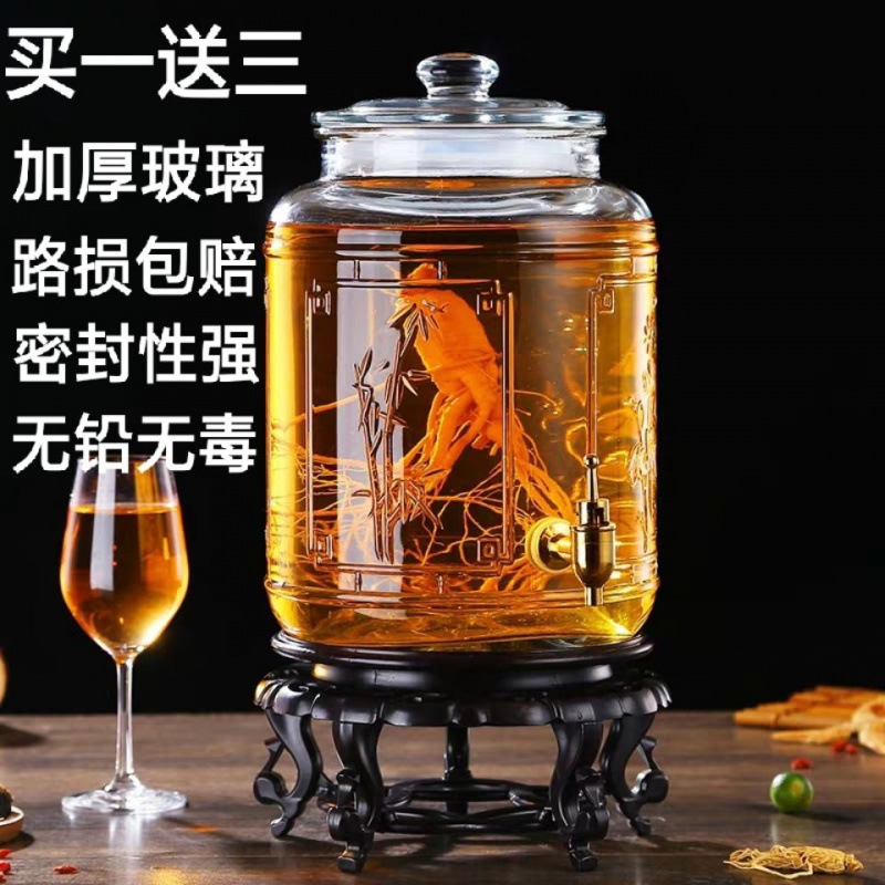 酒坛50斤加厚玻璃瓶泡酒瓶带龙头53040大口密封罐酿酒坛酒缸50斤