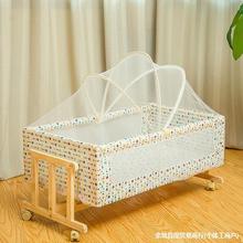 批发婴儿床实木多用途小摇床摇篮床简约便携式宝宝床可移动做礼品