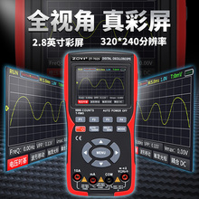 众仪ZT702S新款彩屏手持数字示波器万用表汽修仪表多功能测瑞知庆