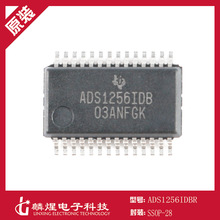 ADS1256IDBR SSOP-28 模数转换器 - ADC 24位模数转换器芯片