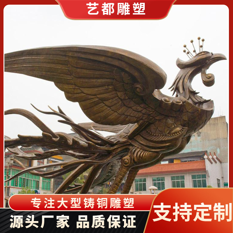 铜雕神兽凤凰雕塑家居办公室十二铜首金属摆件寺庙景区铸铜佛像