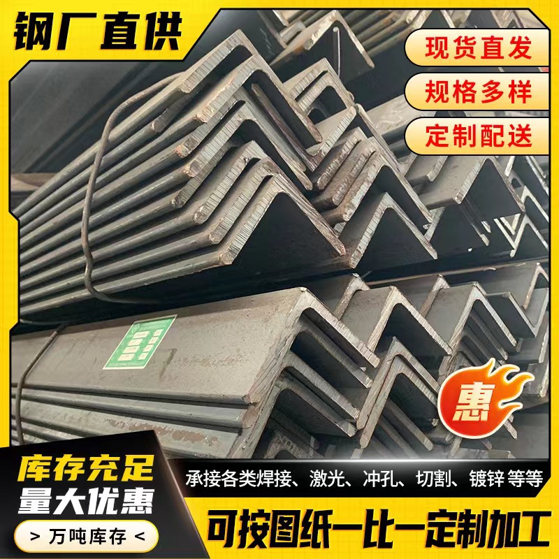 型材批发镀锌角钢60*3q355b国标万能角铁条5*5角铁-阿里巴巴