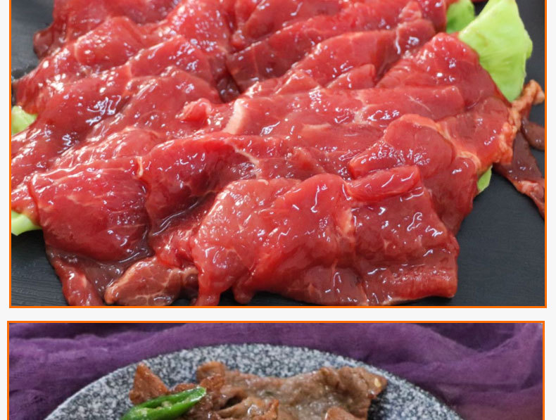 澄益原味牛肉片嫩滑牛肉半成品涮火锅饭店餐饮冷冻半成品食材500g