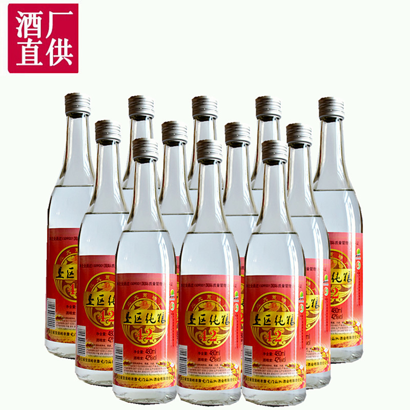 龙门福地垦区粮食酒42度东北白酒宝泉岭白酒农垦兵团烧酒白酒
