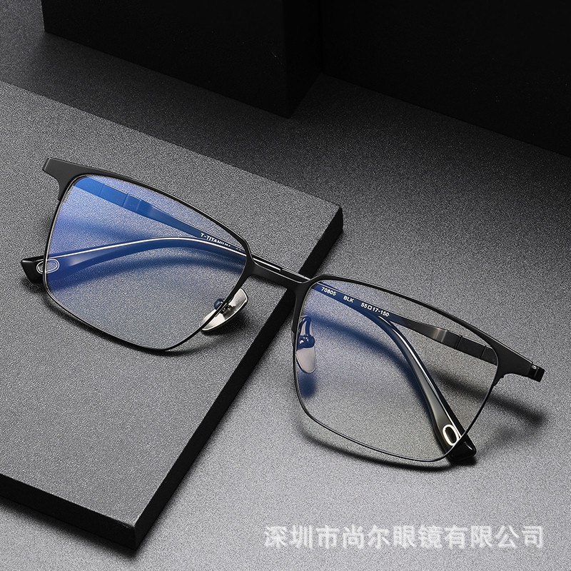 深圳眼镜新款钛架时尚70805大脸可配防蓝光近视商务眼镜框纯钛 男