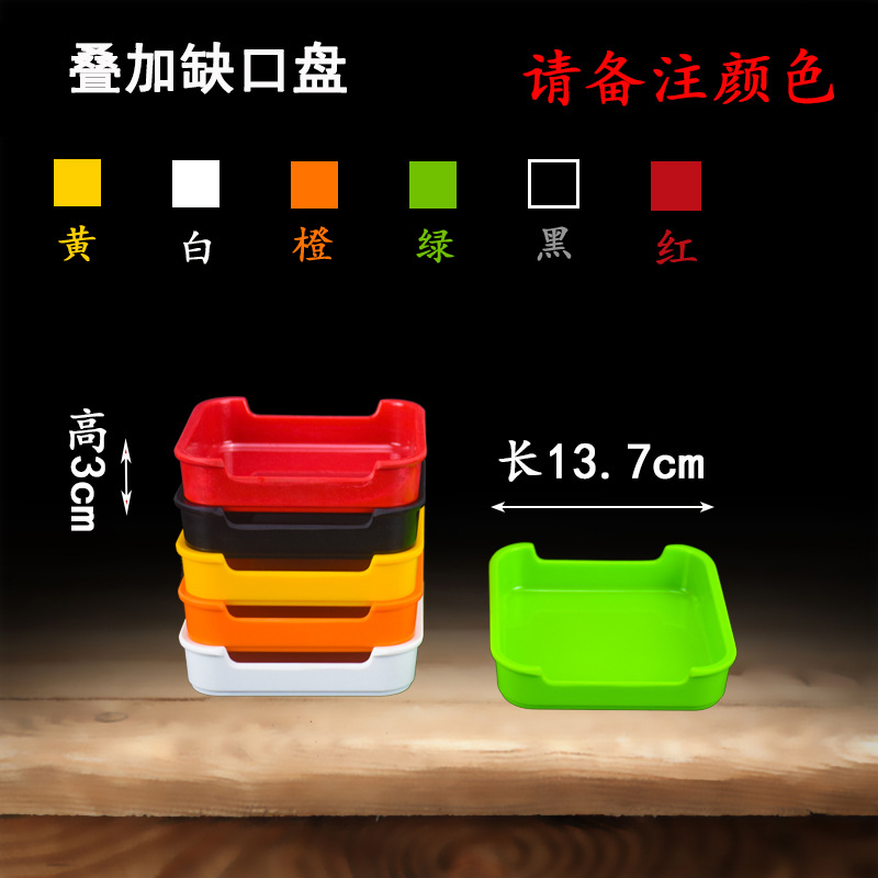 Hotpot Restaurant Tableware Hot Pot Buffet Plate Rectangular Dish Melamine Good Smell Stick Plate Side Dish Plate Barbecue Overlay Plate