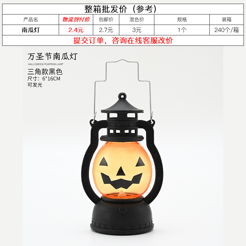 New Halloween Ghost Festival Lantern Portable Pumpkin Lamp Skull Decorative Oil Lamp Party Funny Atmosphere Props