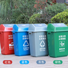 垃圾桶 户外60L大号环卫分类大号加厚翻盖塑料桶带盖垃圾箱厂家