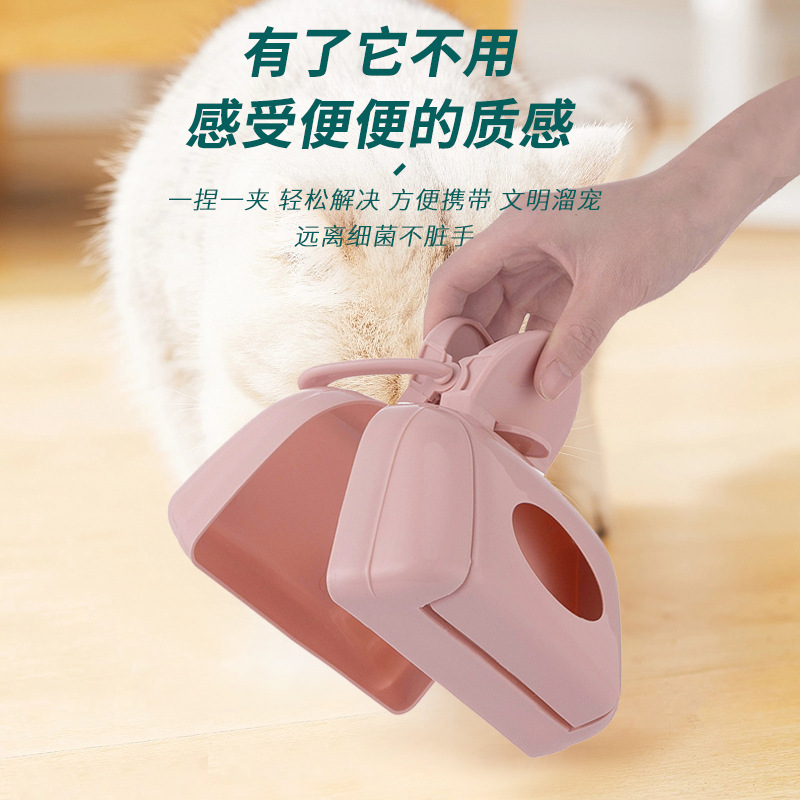 Pet Pooper Scooper Dog Pooper Scooper Portable Poop Clip Pet Supplies in Stock Wholesale 0080