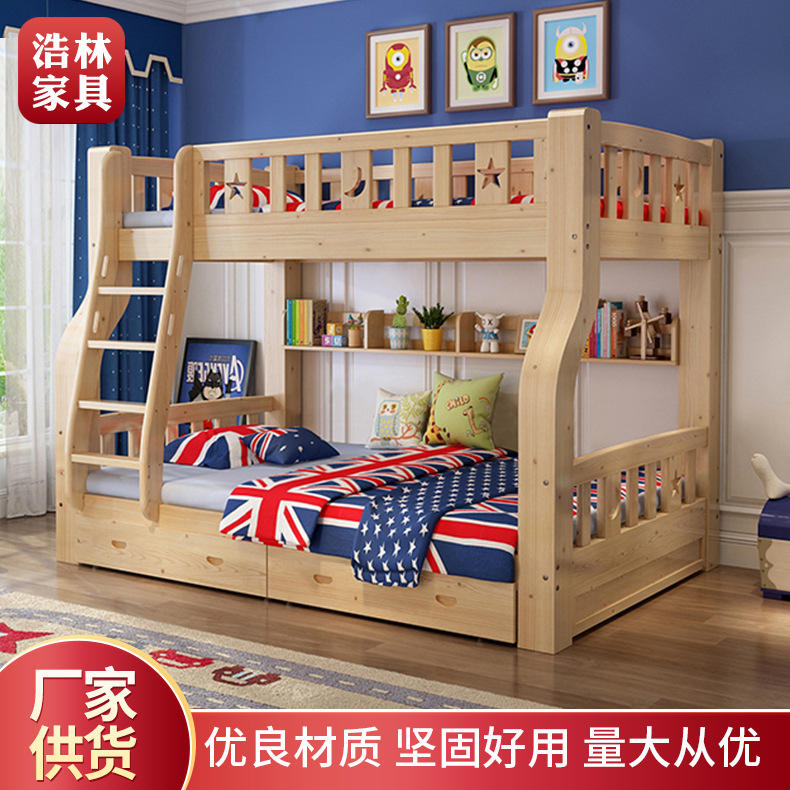 厂家定制子母床上下双层床可来图来样定制儿童卧室实木床