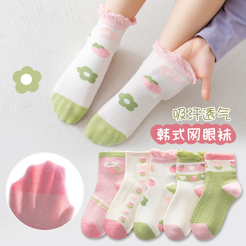 24 Spring/Summer Children's Socks Wholesale Mesh Stockings Thin Cute Strawberry Flower Cotton Socks Floral Princess Girls' Socks