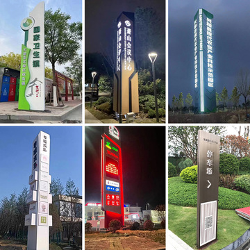 可制立式户外导向牌立牌景区指示牌发光标识牌大型精神堡垒可制作-阿