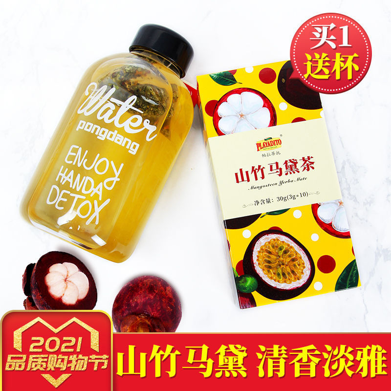 阿根廷进口马黛茶山竹花果茶饮料水果粒茶包-阿里巴巴