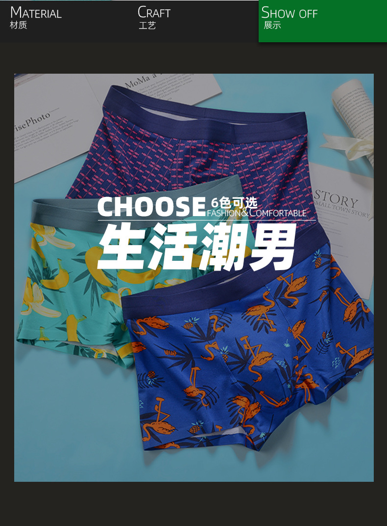 棉族风男士内裤可爱新款原创印花透气抗菌中腰棉内裤男四角裤头男