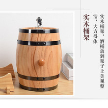 红酒橡木桶酒吧餐饮自酿木酒桶装饰摆件木桶木质烧烤店自助啤酒桶