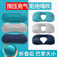 旅行枕便捷可折叠充气枕头户外睡枕飞机腰垫靠枕抱枕睡觉便携神器