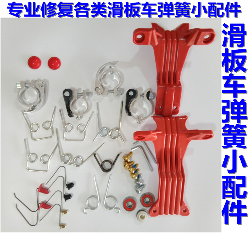 配件弹簧21stso滑板车【滑车转向扭簧】弹簧米多滑多弹儿童钢丝