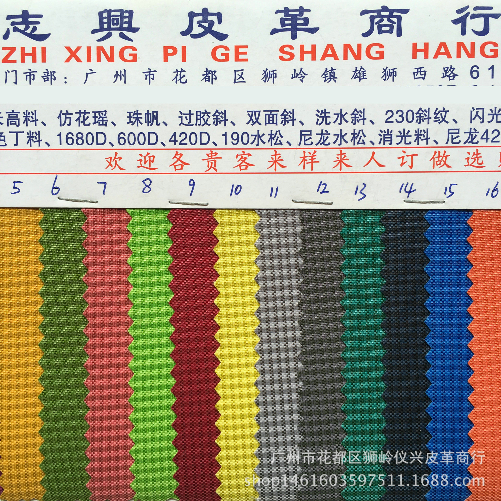 现货批发新品420D【双色格子】pvc牛津布箱包面料