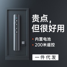 ppt多媒体控制课件讲课教师投影仪电脑通用激光电子翻页笔换页笔