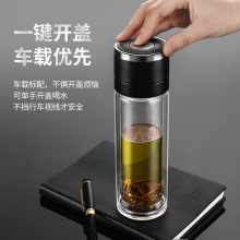 批发车载速开杯茶水分离杯密封弹扣双层男士一键开盖户外玻璃水杯