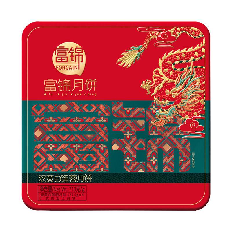 m款富锦双黄白莲蓉月饼四粒装710g广式月饼中秋员工福利团购批发