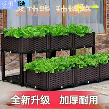 花箱阳台种菜家庭蔬菜种植塑料楼顶盆长方形户外特大代销速卖通热