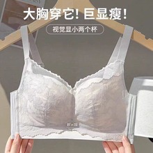 内衣女大胸显小胸春夏季无钢圈上托收副乳防下垂聚拢调整型文胸罩