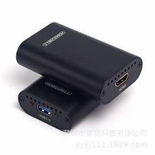 星苑科技USB3.0 单接口 HDMI高清采集录制卡便携无压缩1080 P60