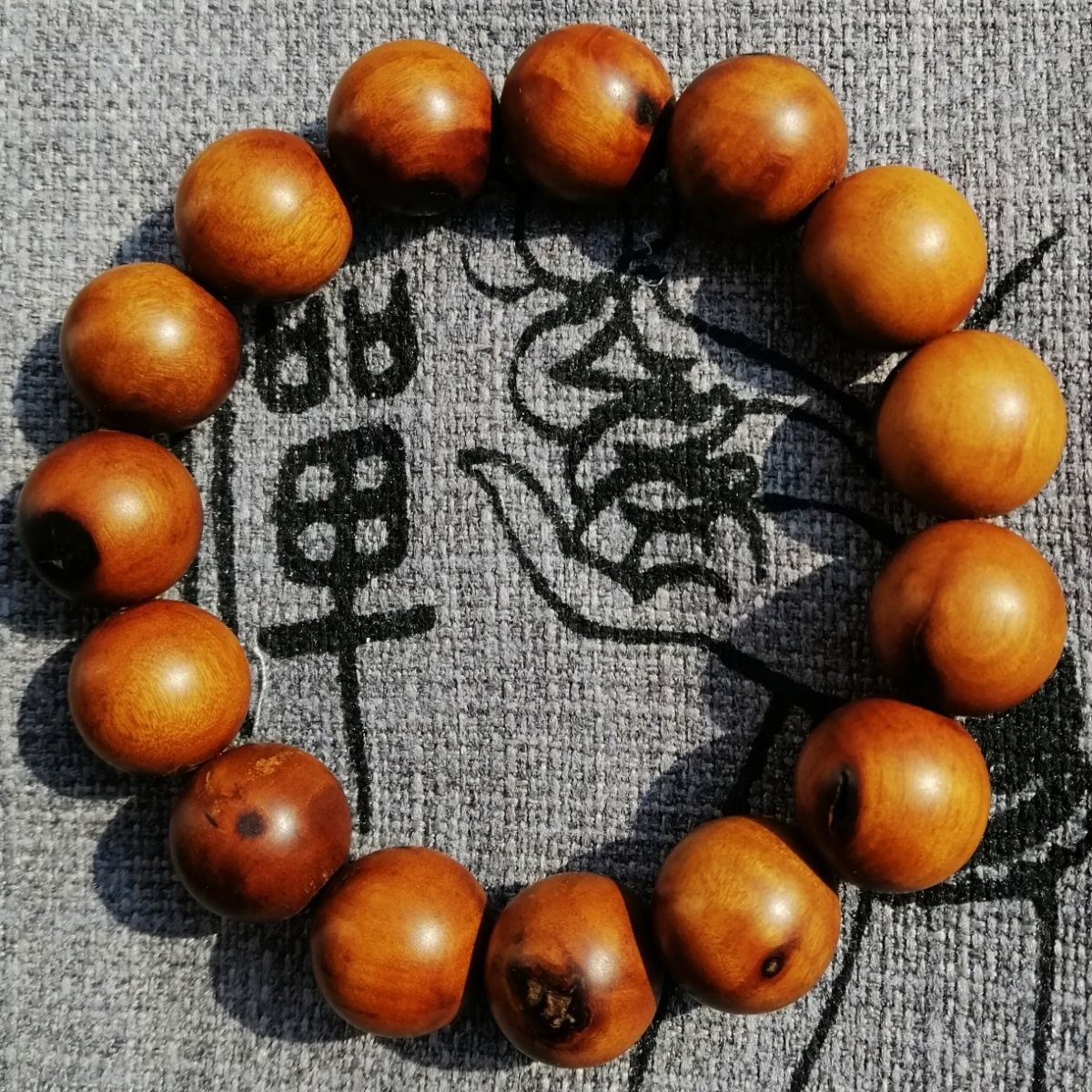 天然雷击枣木手串转运木质手链男士平安文玩手持-阿里巴巴