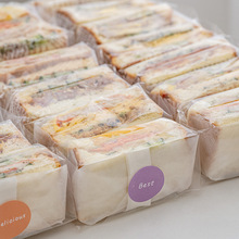 三明治包装袋食品级摆摊商用三文治吐司面包袋自制透明打包袋