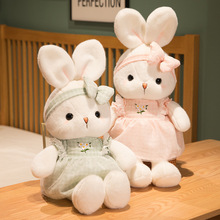 可爱小白兔公仔黛西兔子毛绒玩具安抚陪睡儿童玩具摆地摊货源批发